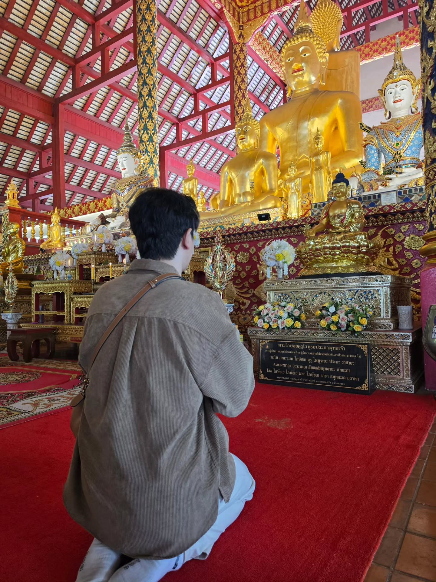 ไอซ์ - ศรัณยู วินัยพานิช