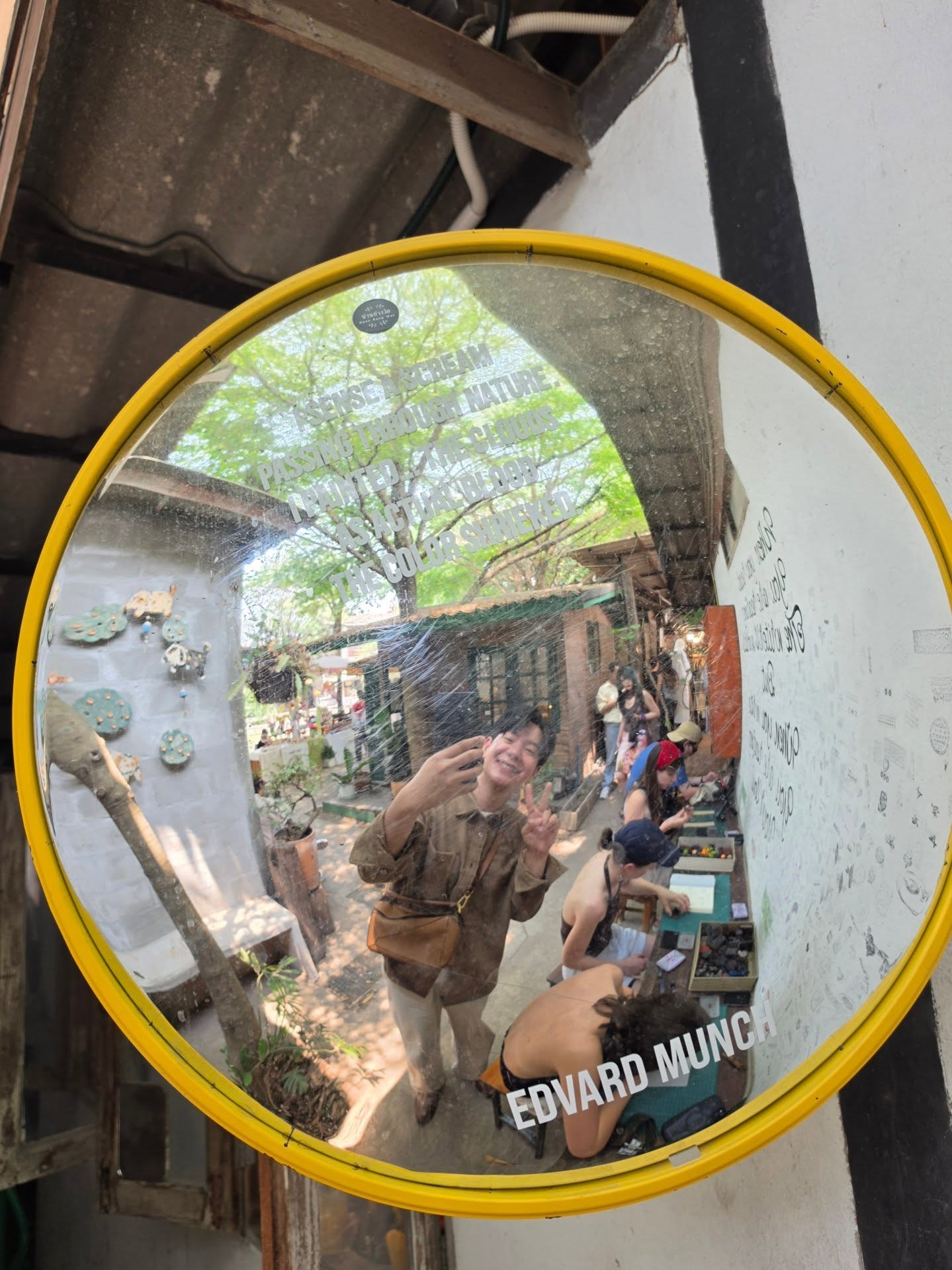 ไอซ์ - ศรัณยู วินัยพานิช