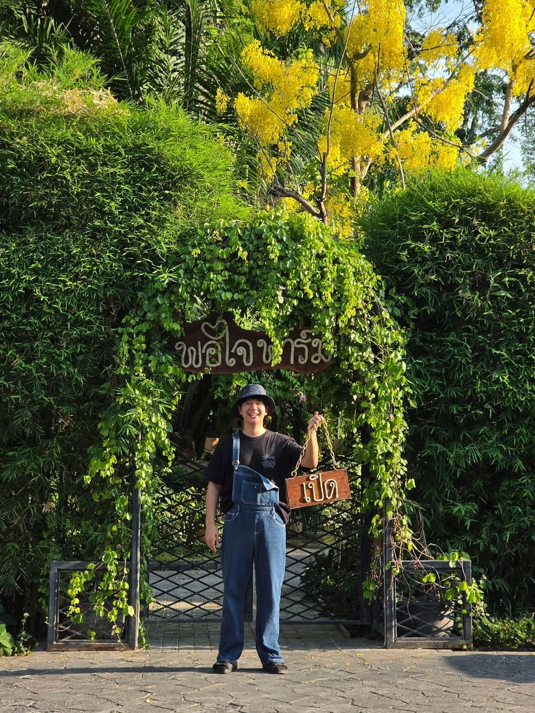 ไอซ์ - ศรัณยู วินัยพานิช