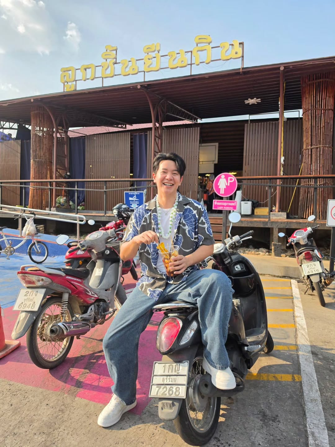 ไอซ์ - ศรัณยู วินัยพานิช