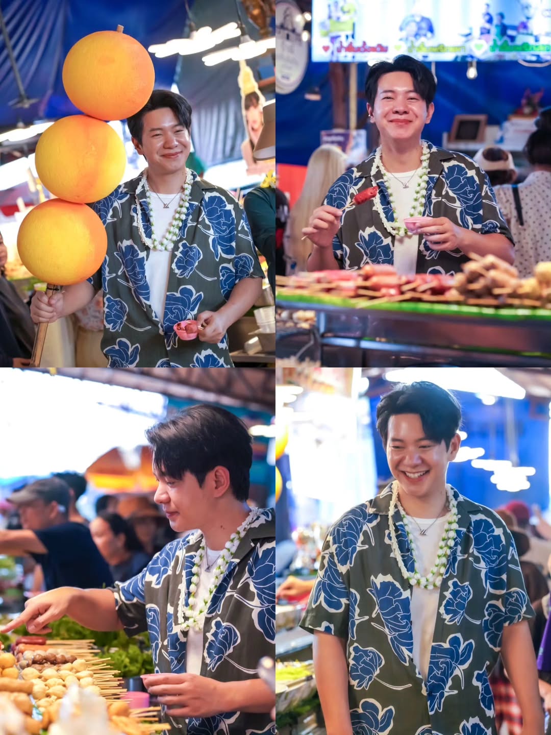 ไอซ์ - ศรัณยู วินัยพานิช