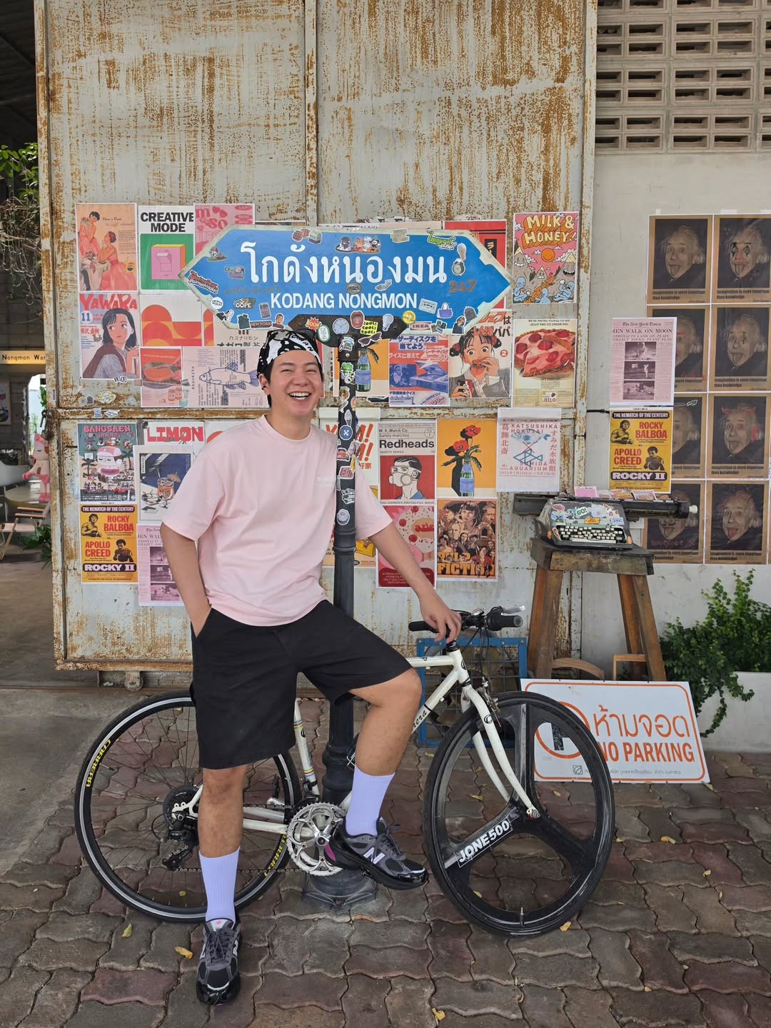 ไอซ์ - ศรัณยู วินัยพานิช