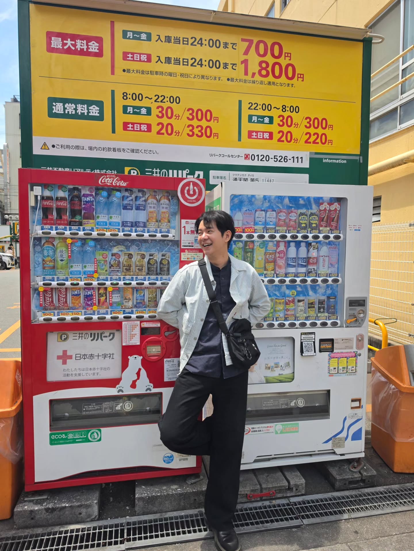 ไอซ์ - ศรัณยู วินัยพานิช