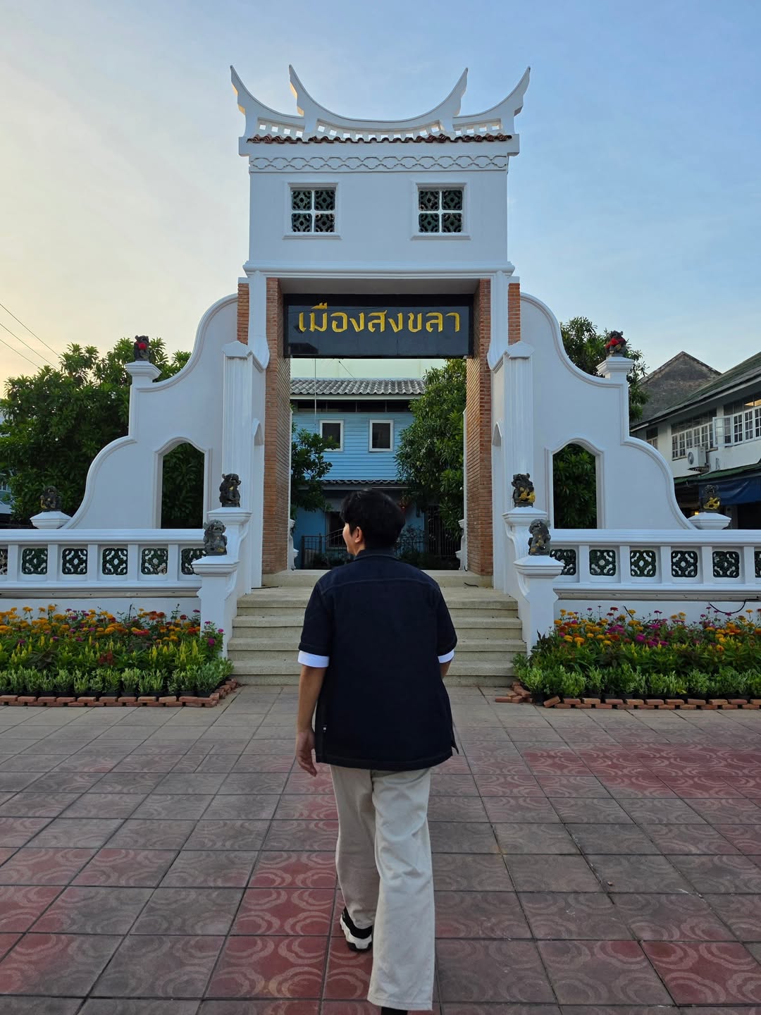 ไอซ์ - ศรัณยู วินัยพานิช