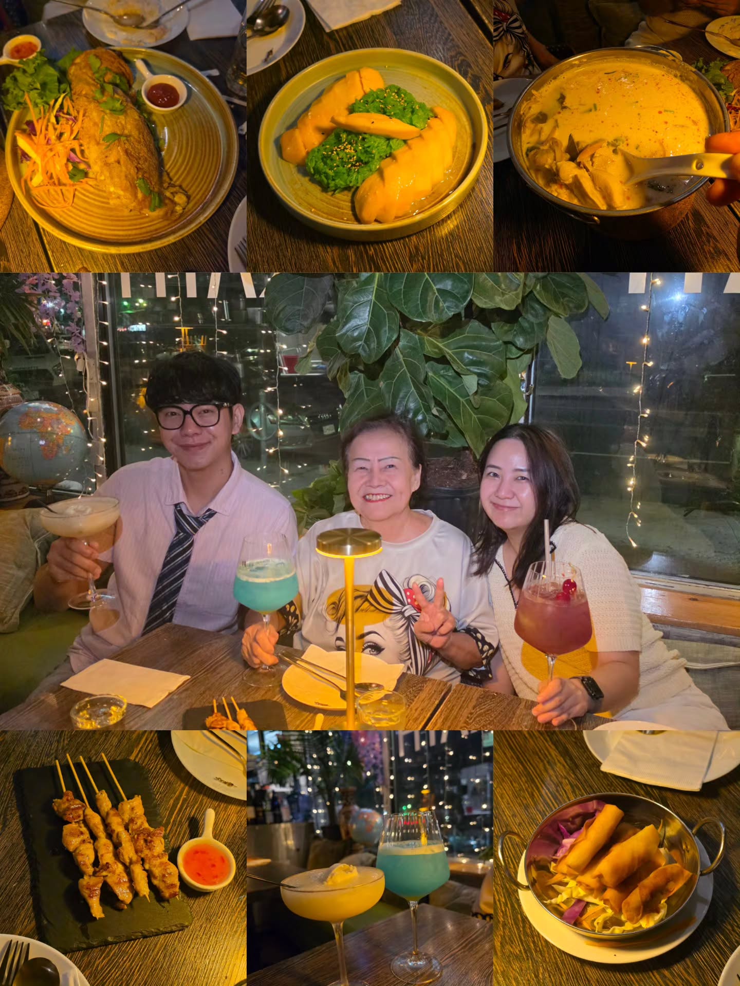 ไอซ์ - ศรัณยู วินัยพานิช