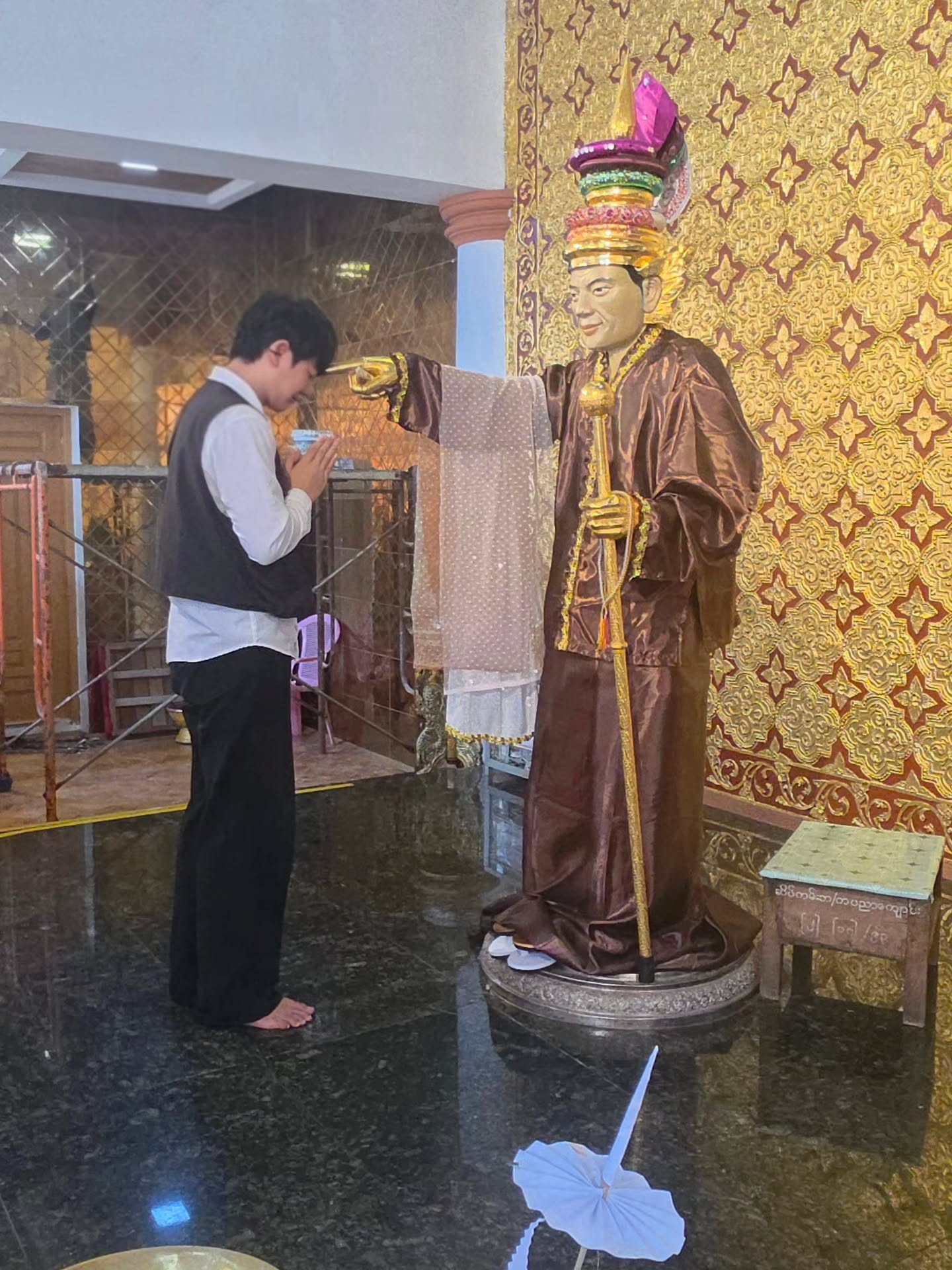 ไอซ์ - ศรัณยู วินัยพานิช