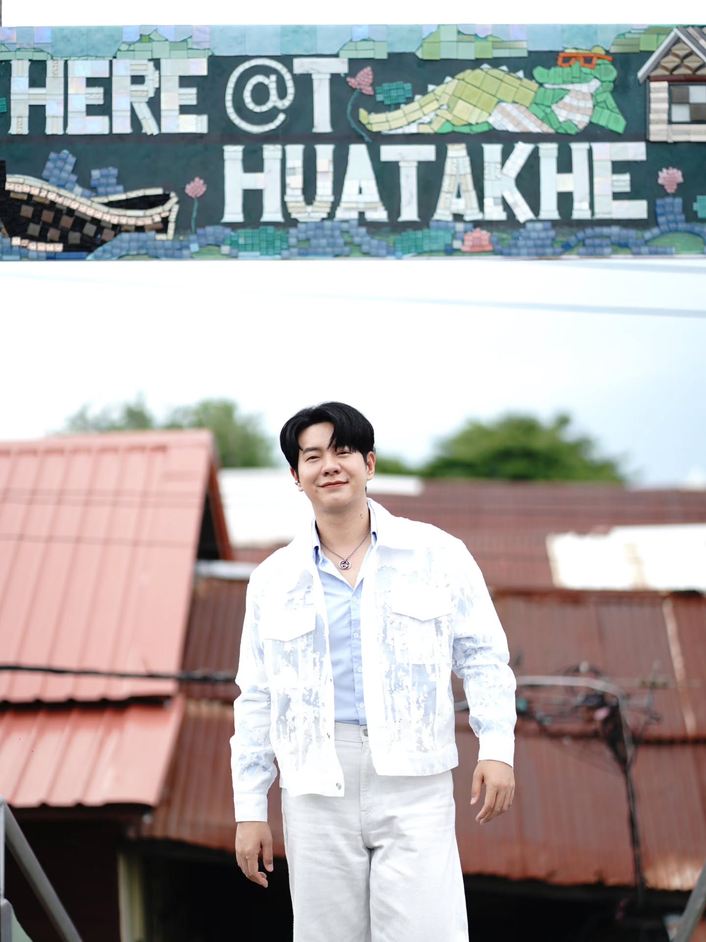 ไอซ์ - ศรัณยู วินัยพานิช