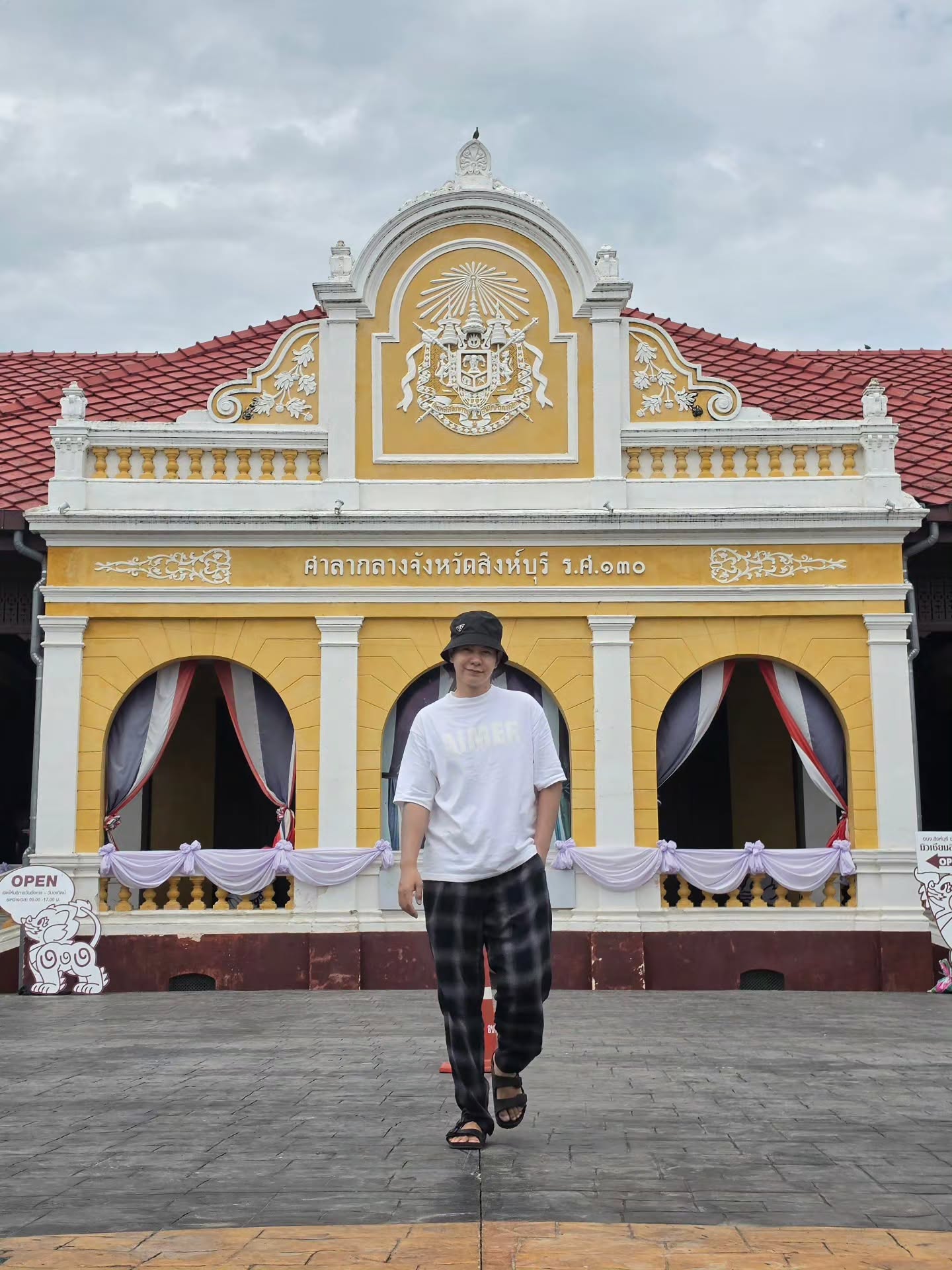 ไอซ์ - ศรัณยู วินัยพานิช