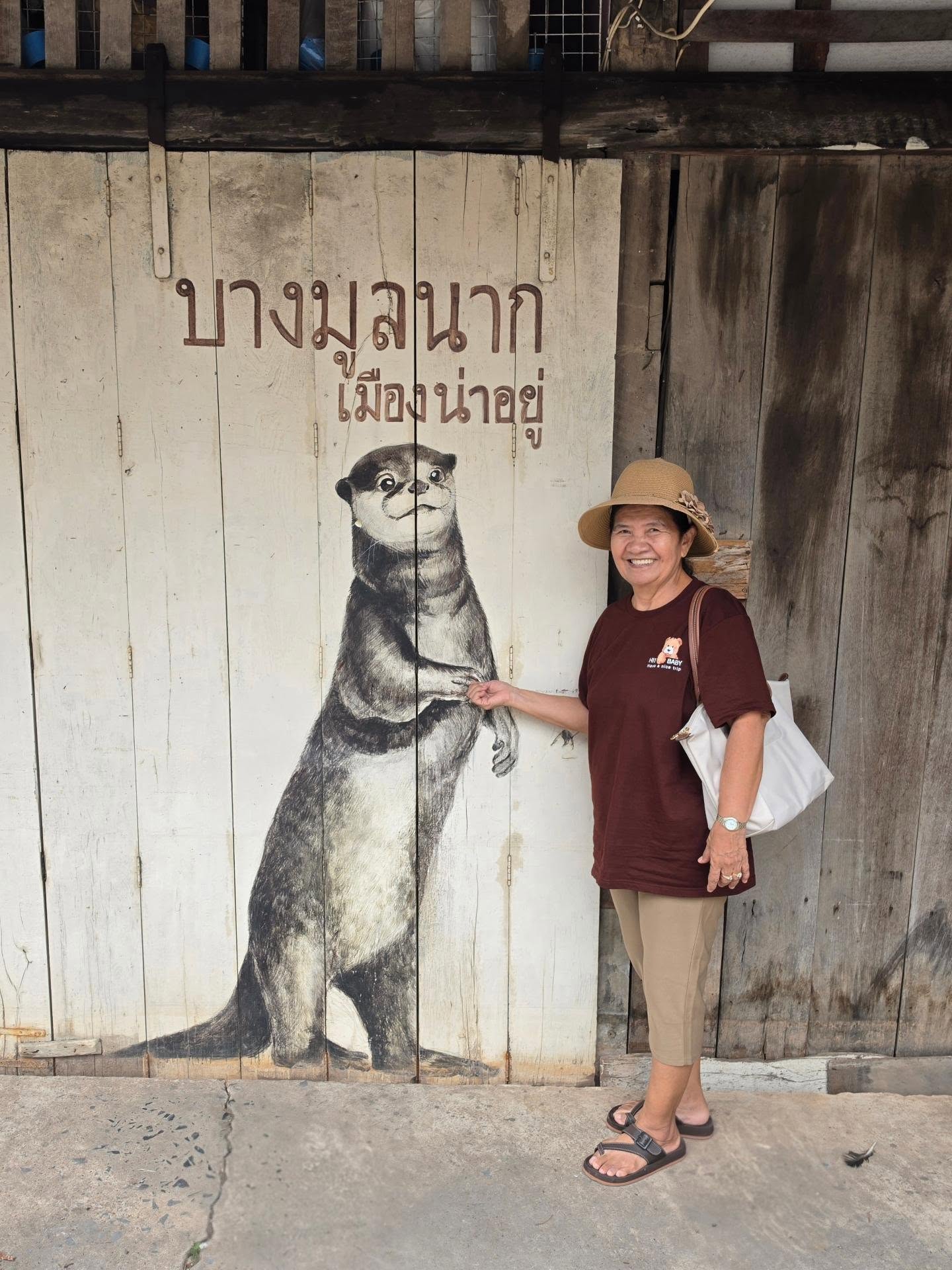 ไอซ์ - ศรัณยู วินัยพานิช