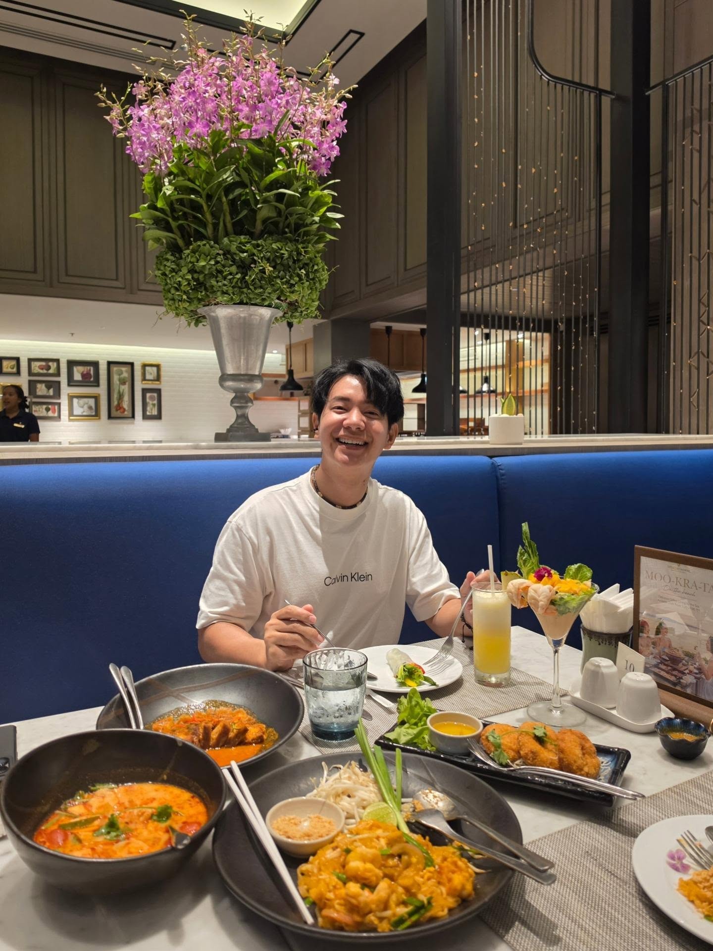 ไอซ์ - ศรัณยู วินัยพานิช