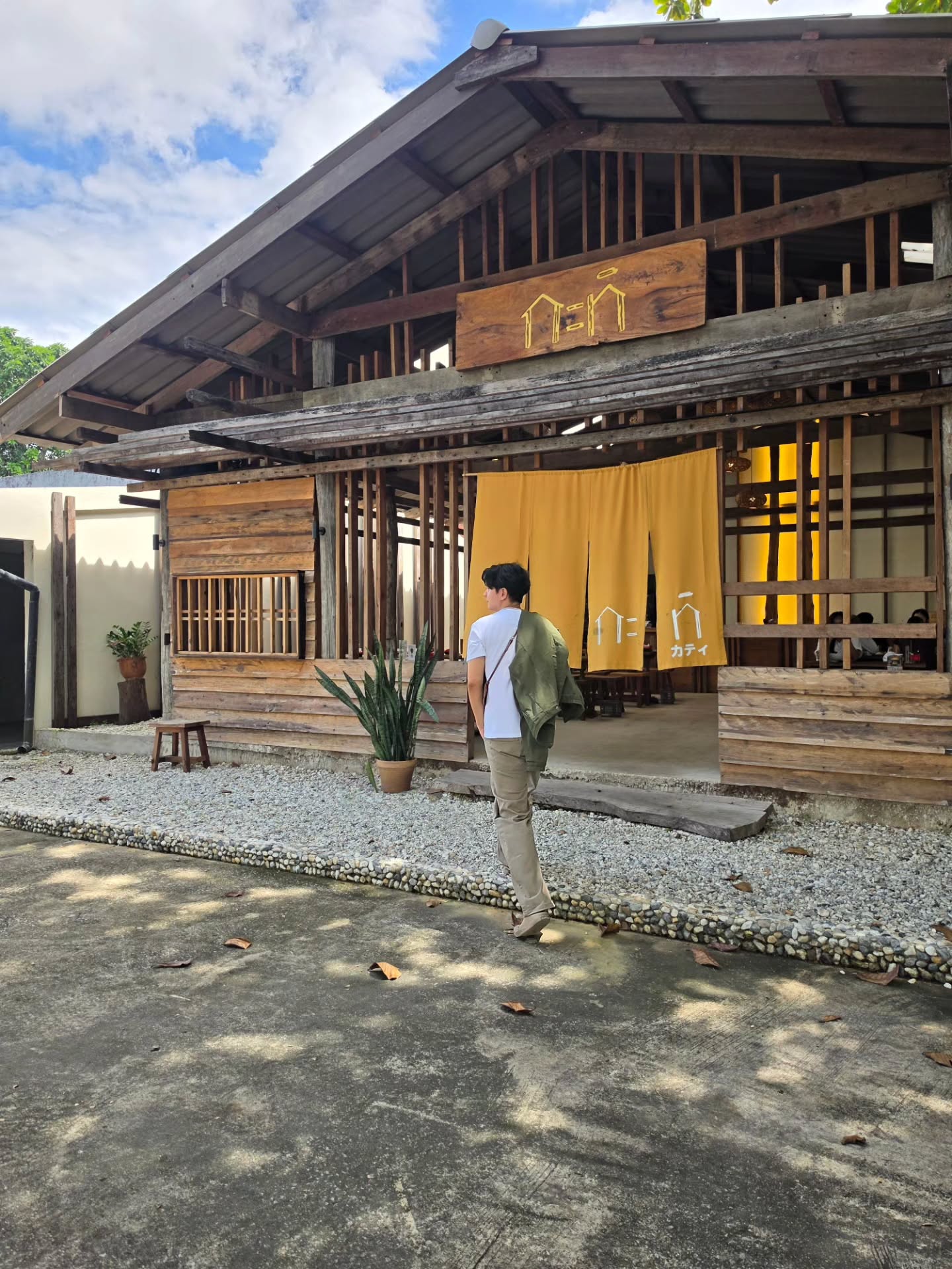 ไอซ์ - ศรัณยู วินัยพานิช