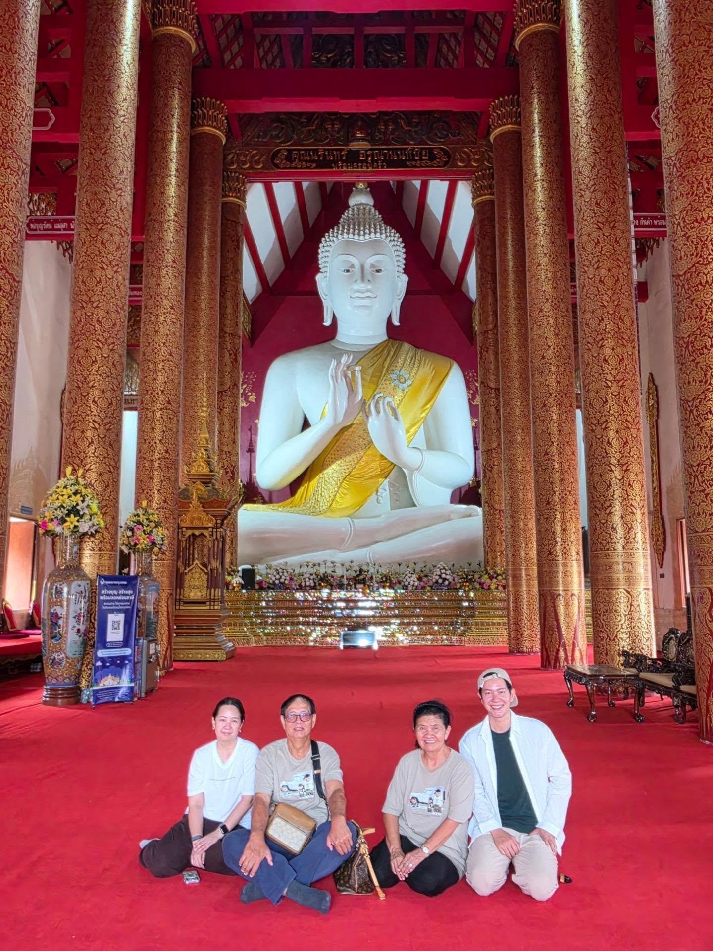 ไอซ์ - ศรัณยู วินัยพานิช