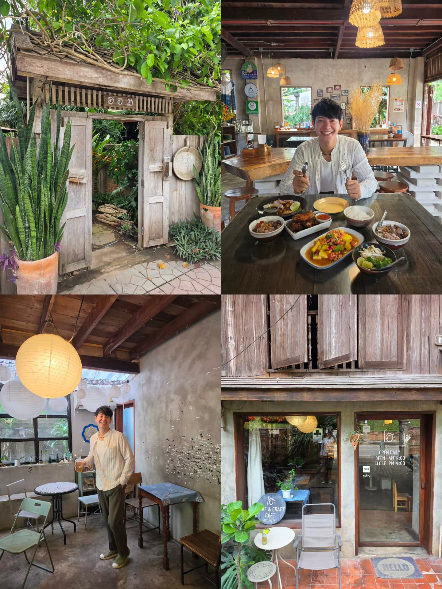 ไอซ์ - ศรัณยู วินัยพานิช