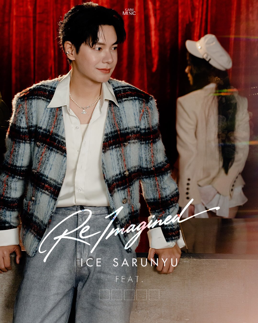 ไอซ์ - ศรัณยู วินัยพานิช