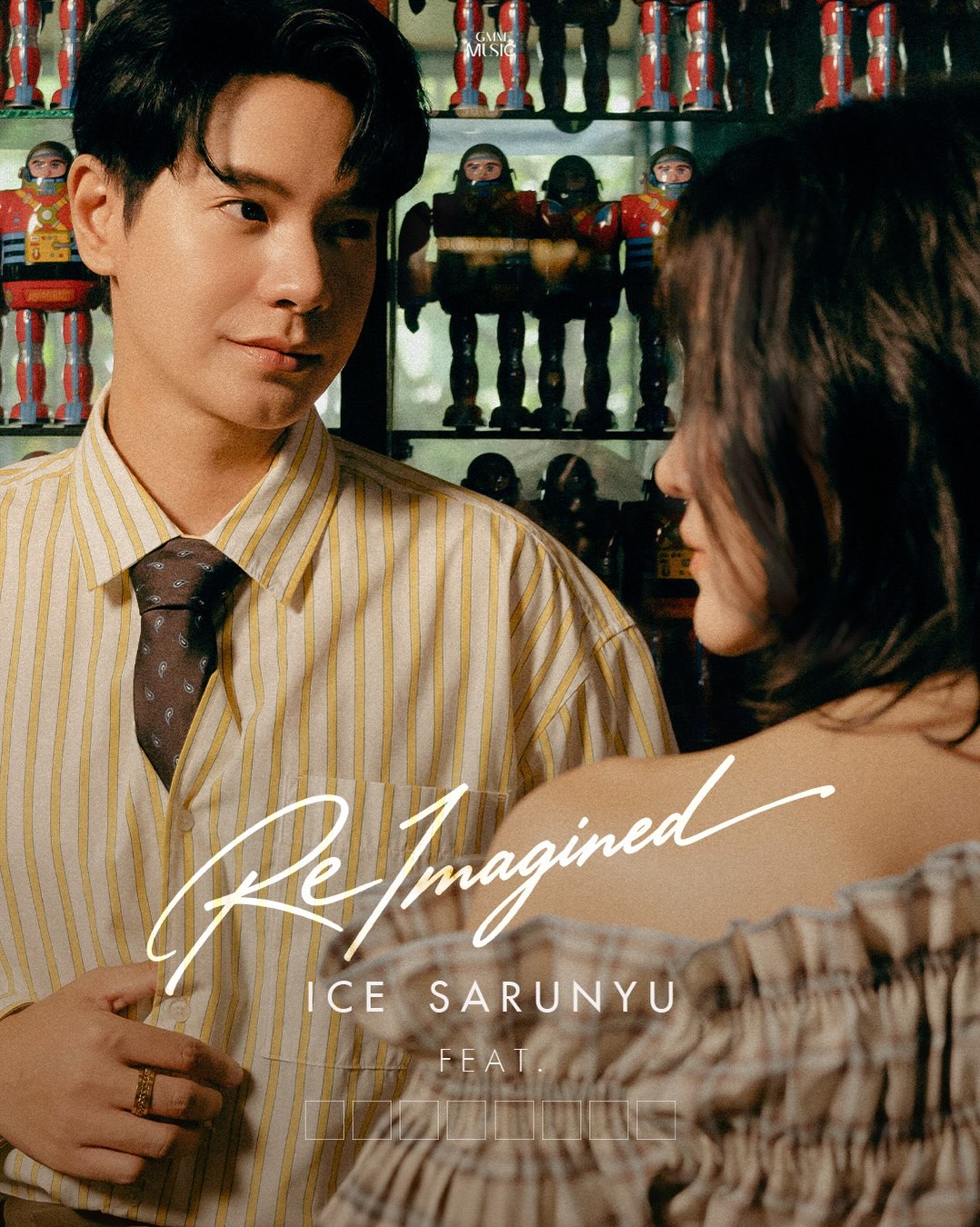 ไอซ์ - ศรัณยู วินัยพานิช