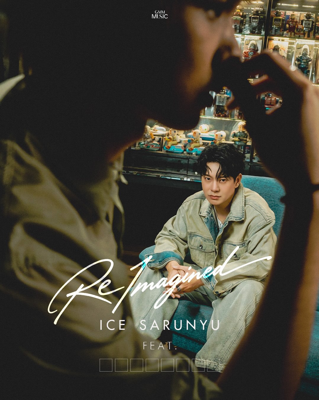 ไอซ์ - ศรัณยู วินัยพานิช