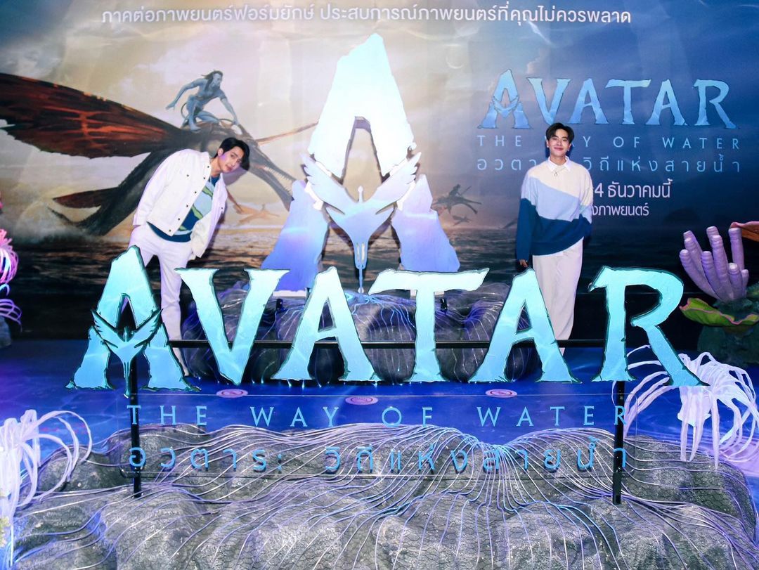 มิกซ์ - สหภาพ วงศ์ราษฎร์