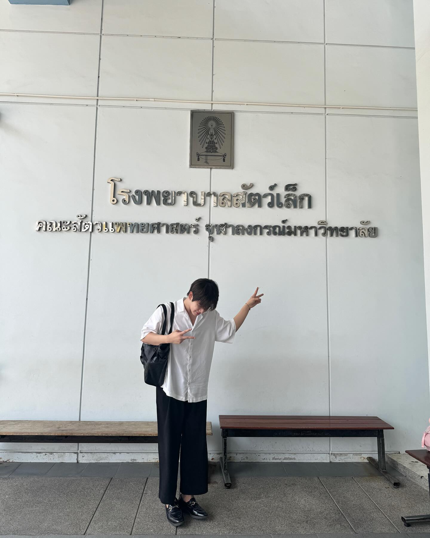 มิกซ์ - สหภาพ วงศ์ราษฎร์