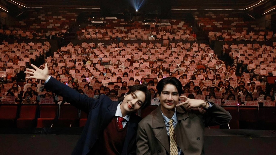 มิกซ์ - สหภาพ วงศ์ราษฎร์