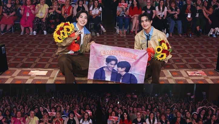 มิกซ์ - สหภาพ วงศ์ราษฎร์