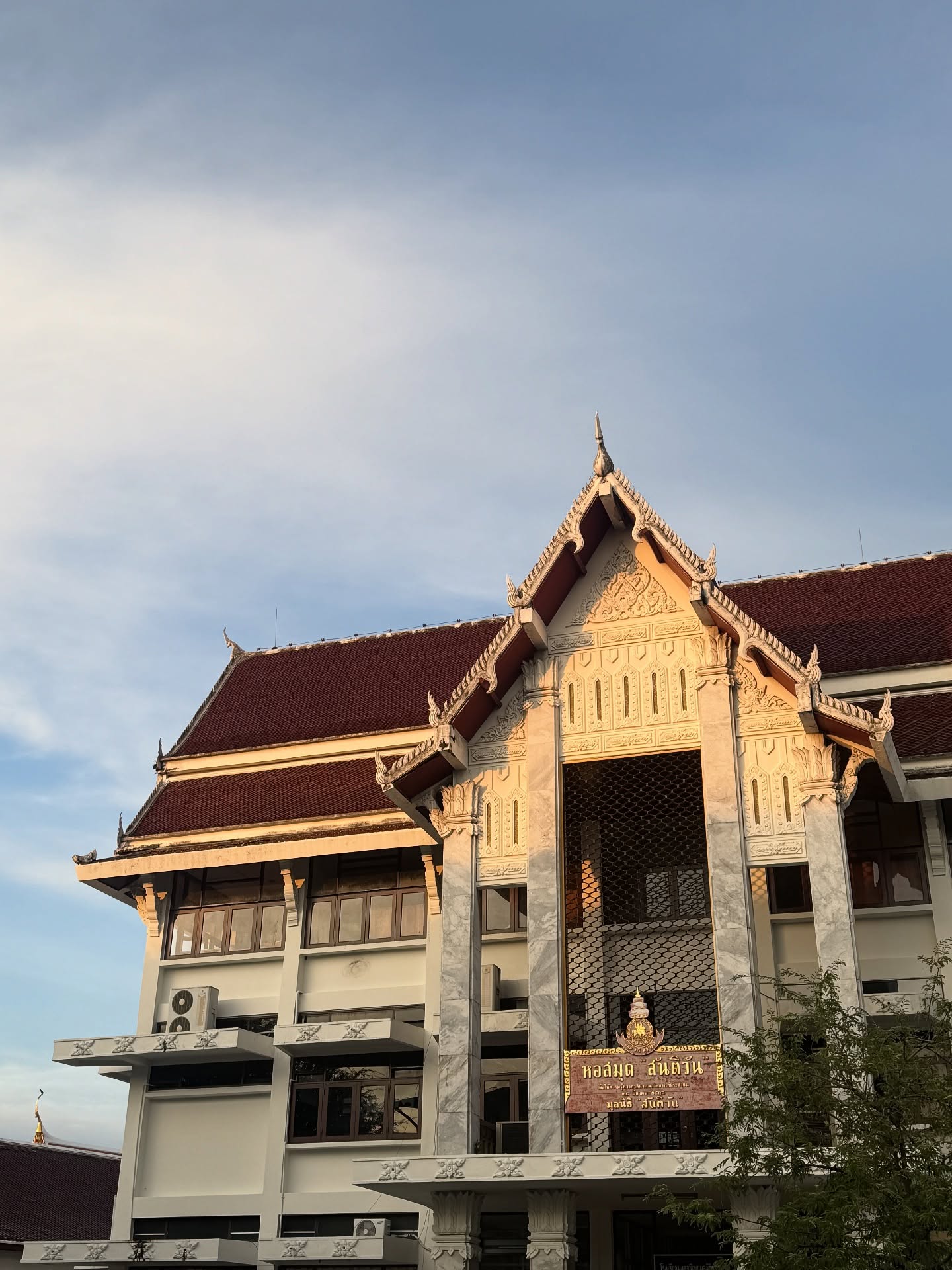 มิกซ์ - สหภาพ วงศ์ราษฎร์