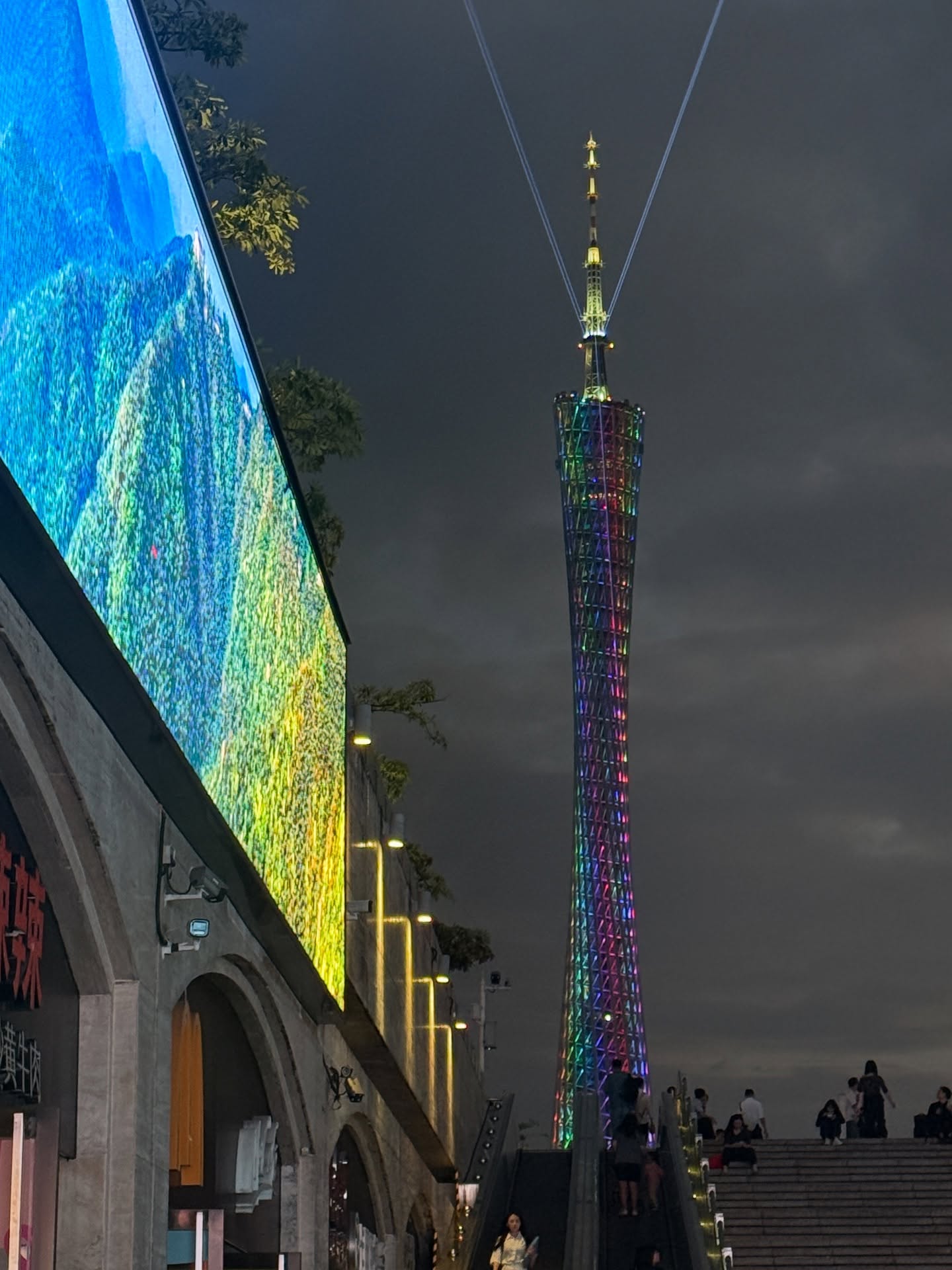 มิกซ์ - สหภาพ วงศ์ราษฎร์