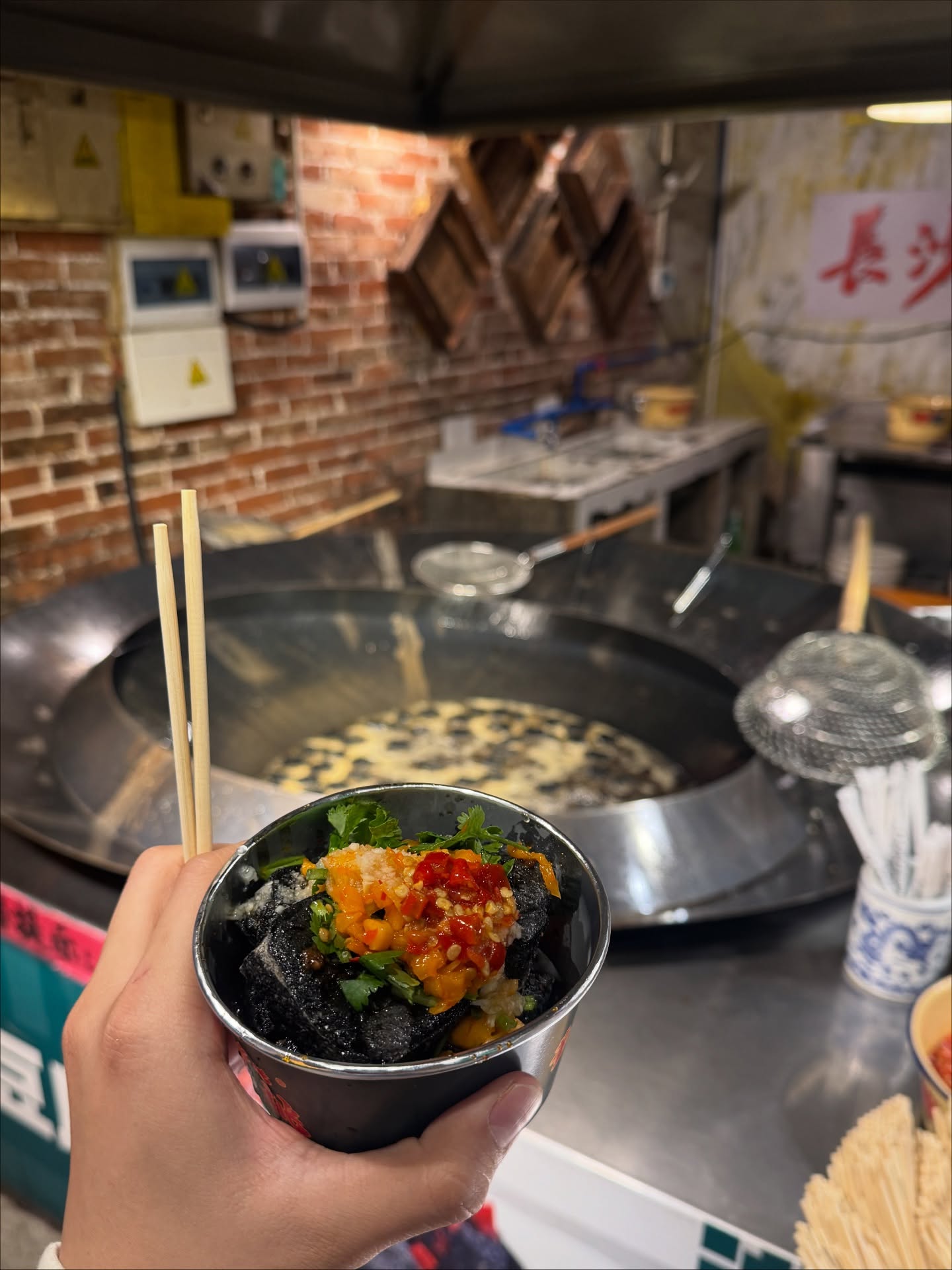 มิกซ์ - สหภาพ วงศ์ราษฎร์