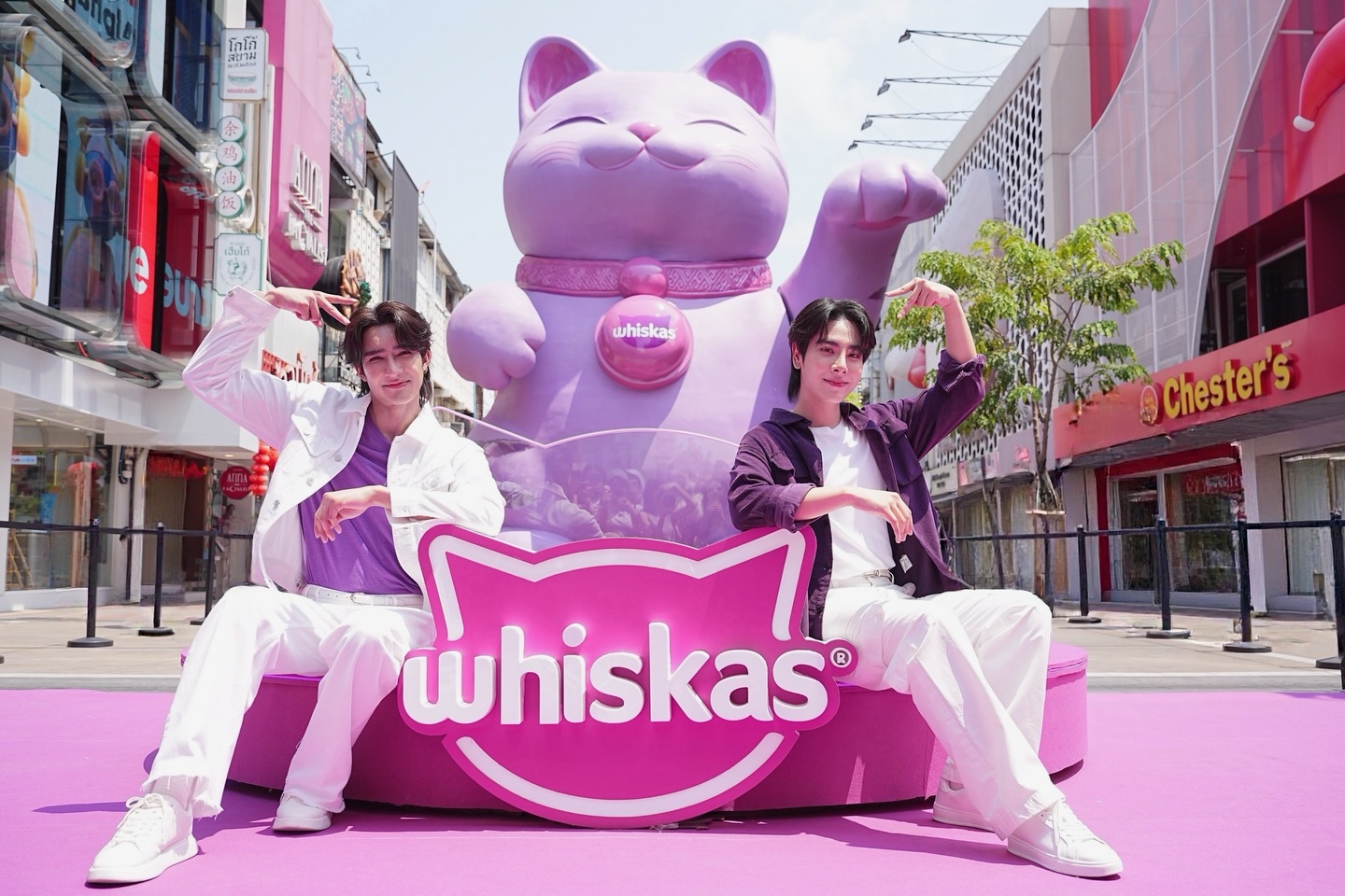 มิกซ์ - สหภาพ วงศ์ราษฎร์