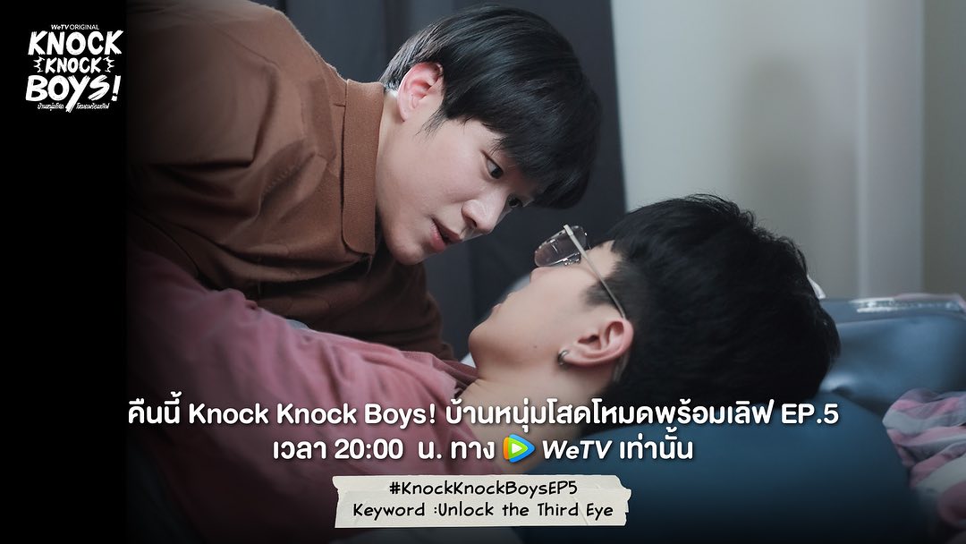 เซ้ง - วิชัย แซ่ฟ่าน