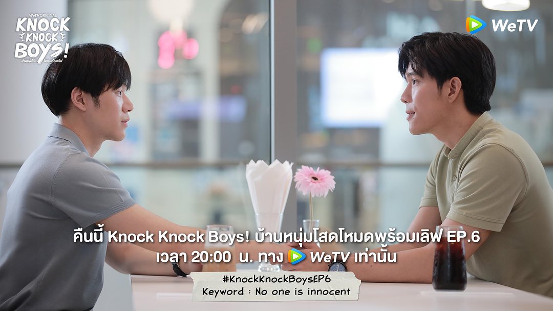 เซ้ง - วิชัย แซ่ฟ่าน