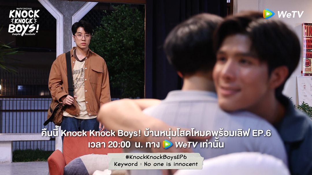 เซ้ง - วิชัย แซ่ฟ่าน