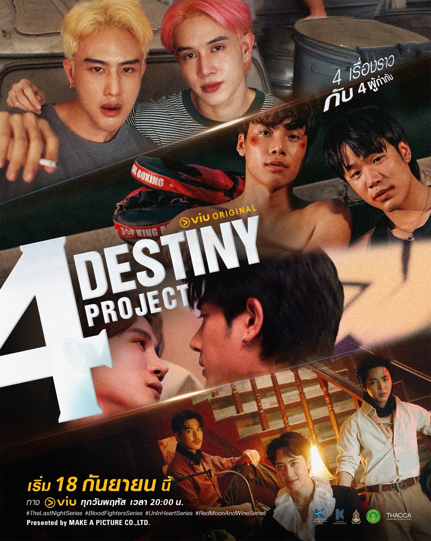 เซ้ง - วิชัย แซ่ฟ่าน