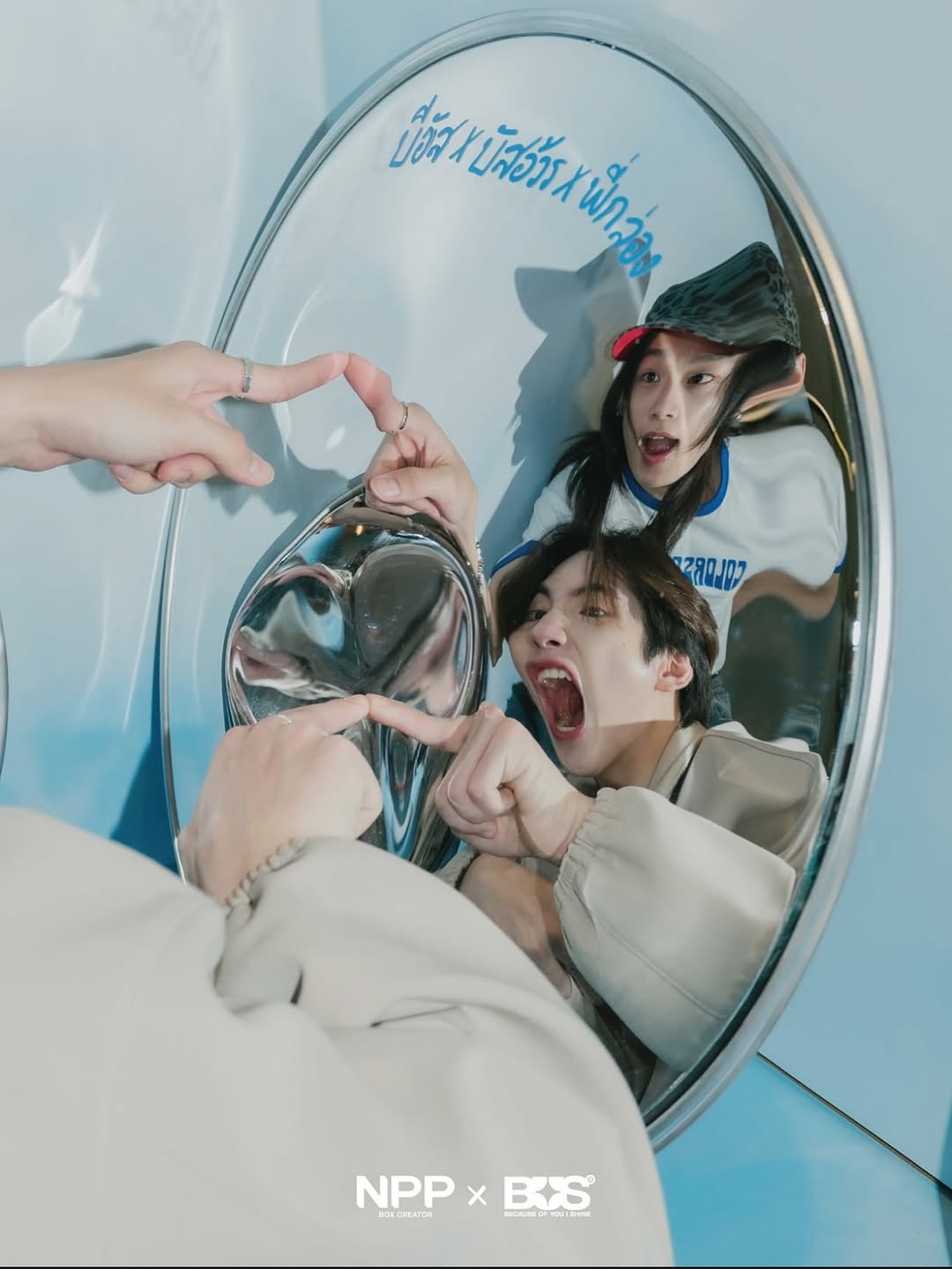 ภู - ธัชชัย ลิ้มปัญญากุล