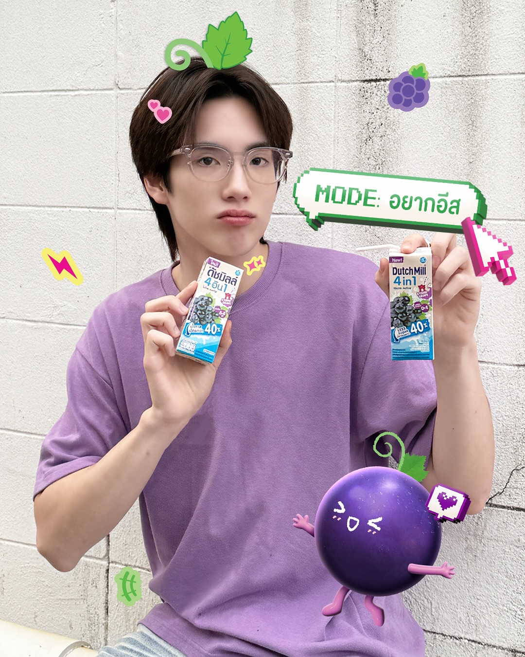 ภู - ธัชชัย ลิ้มปัญญากุล