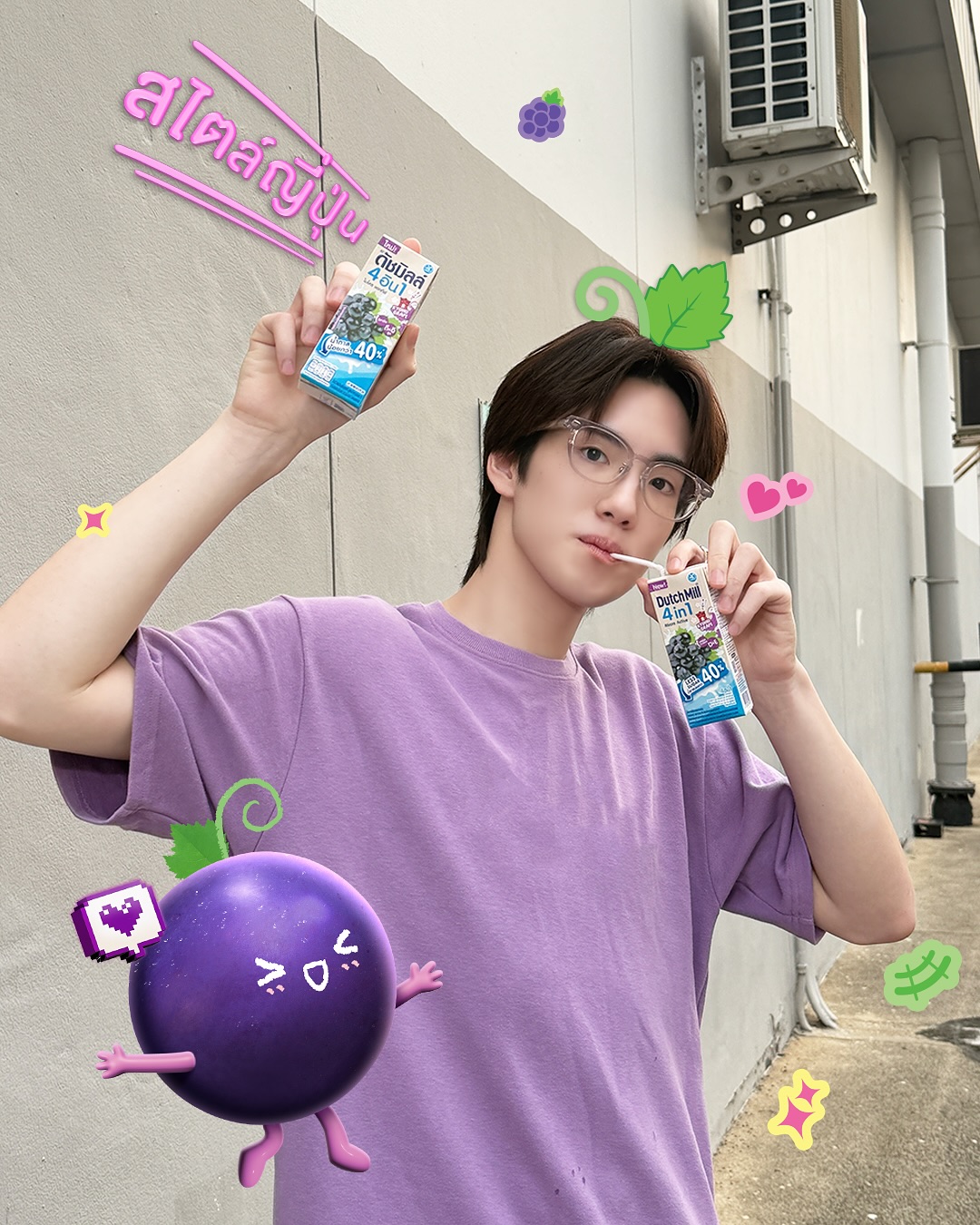 ภู - ธัชชัย ลิ้มปัญญากุล