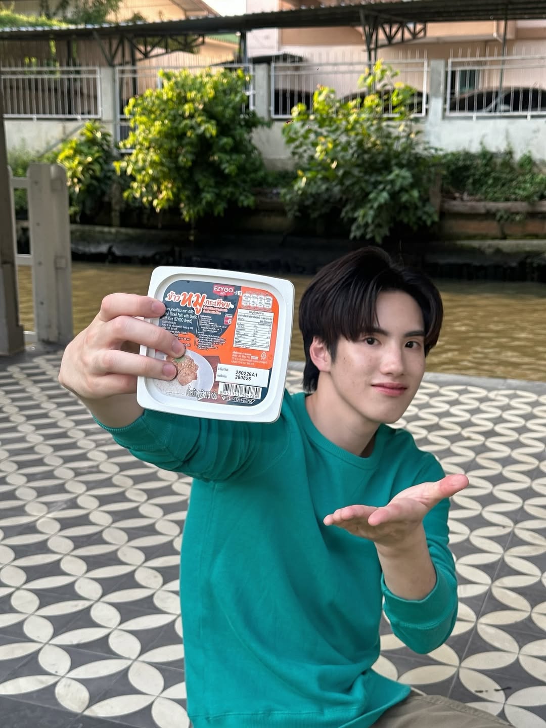 ภู - ธัชชัย ลิ้มปัญญากุล