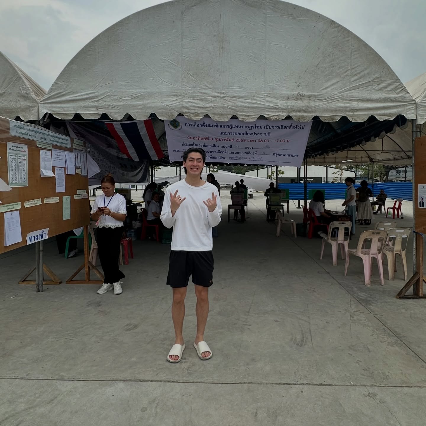 เจ้าขุน - จักรภัทร วรรธนะสิน