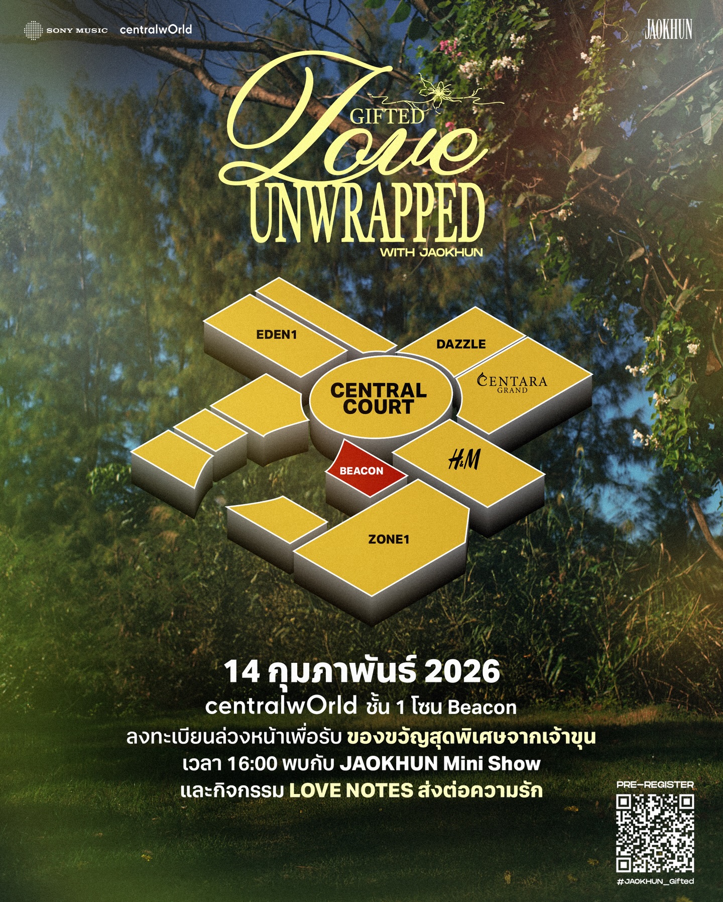 เจ้าขุน - จักรภัทร วรรธนะสิน