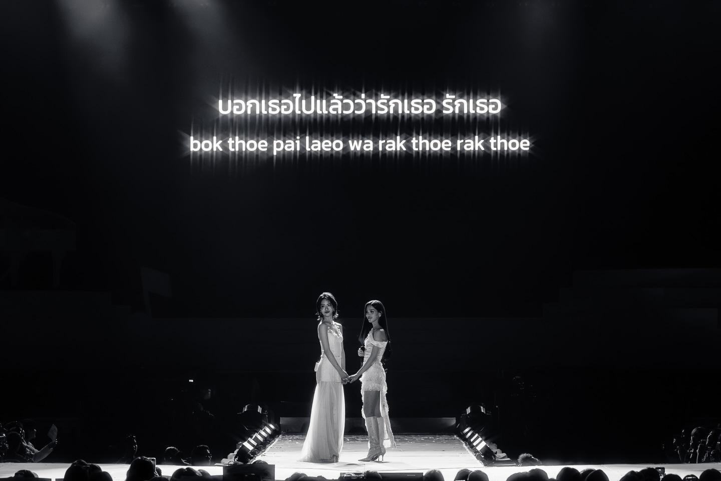 บอนนี่ - ภัทราภัสร์ โบรัชตะสุวรรณ์