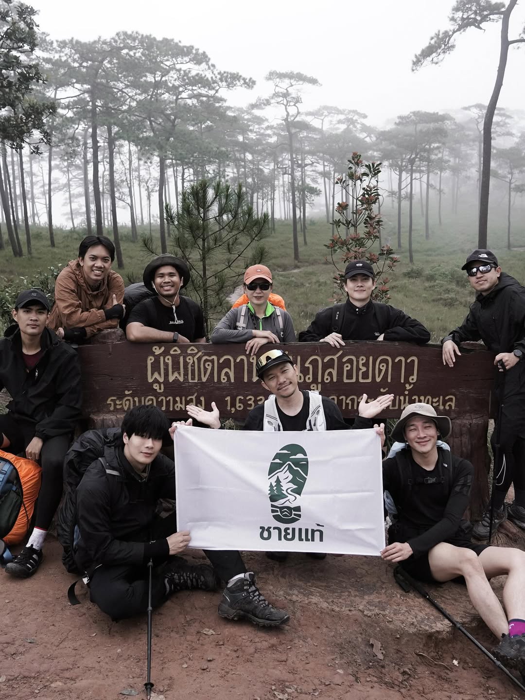 เบ้นซ์ - อัทธ์ธนิน ธนินภาณุวิวัฒน์