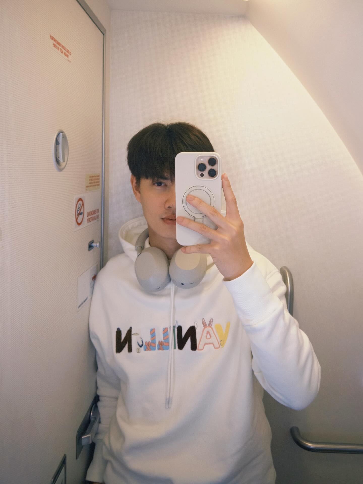 เบ้นซ์ - อัทธ์ธนิน ธนินภาณุวิวัฒน์