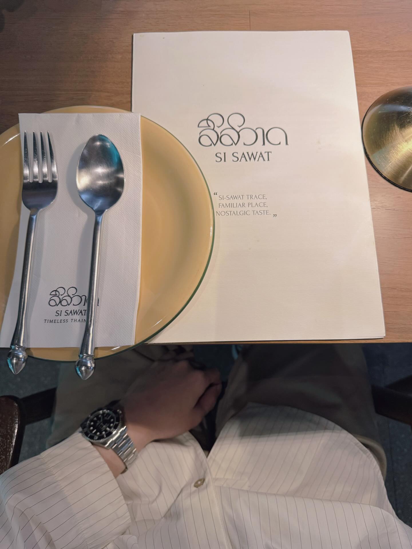 เบ้นซ์ - อัทธ์ธนิน ธนินภาณุวิวัฒน์