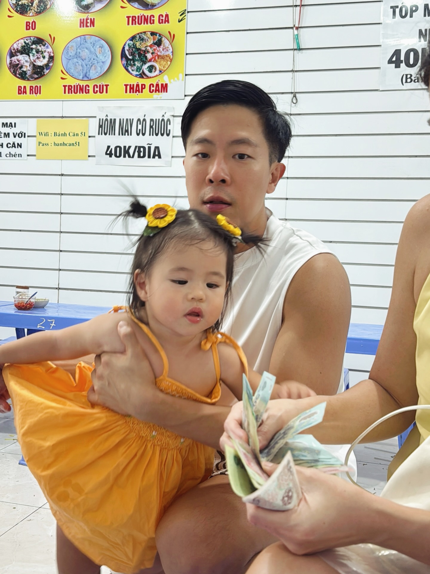 จิ๊บ - ปกฉัตร เทียมชัย