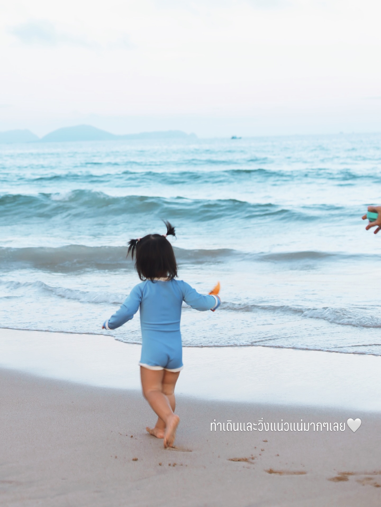 จิ๊บ - ปกฉัตร เทียมชัย