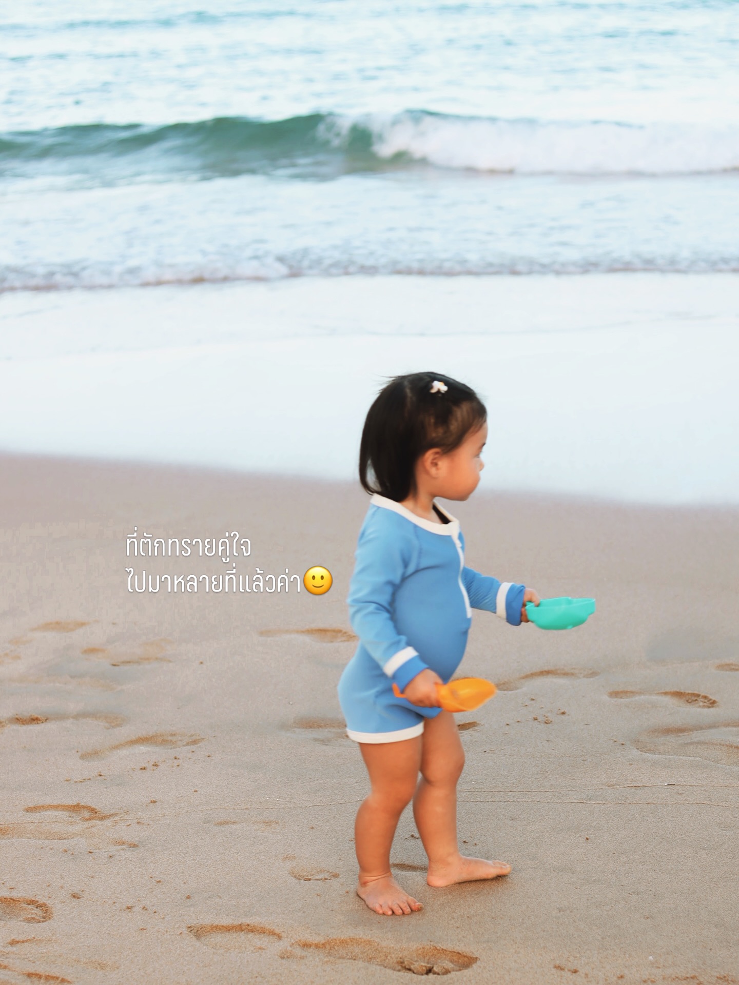 จิ๊บ - ปกฉัตร เทียมชัย