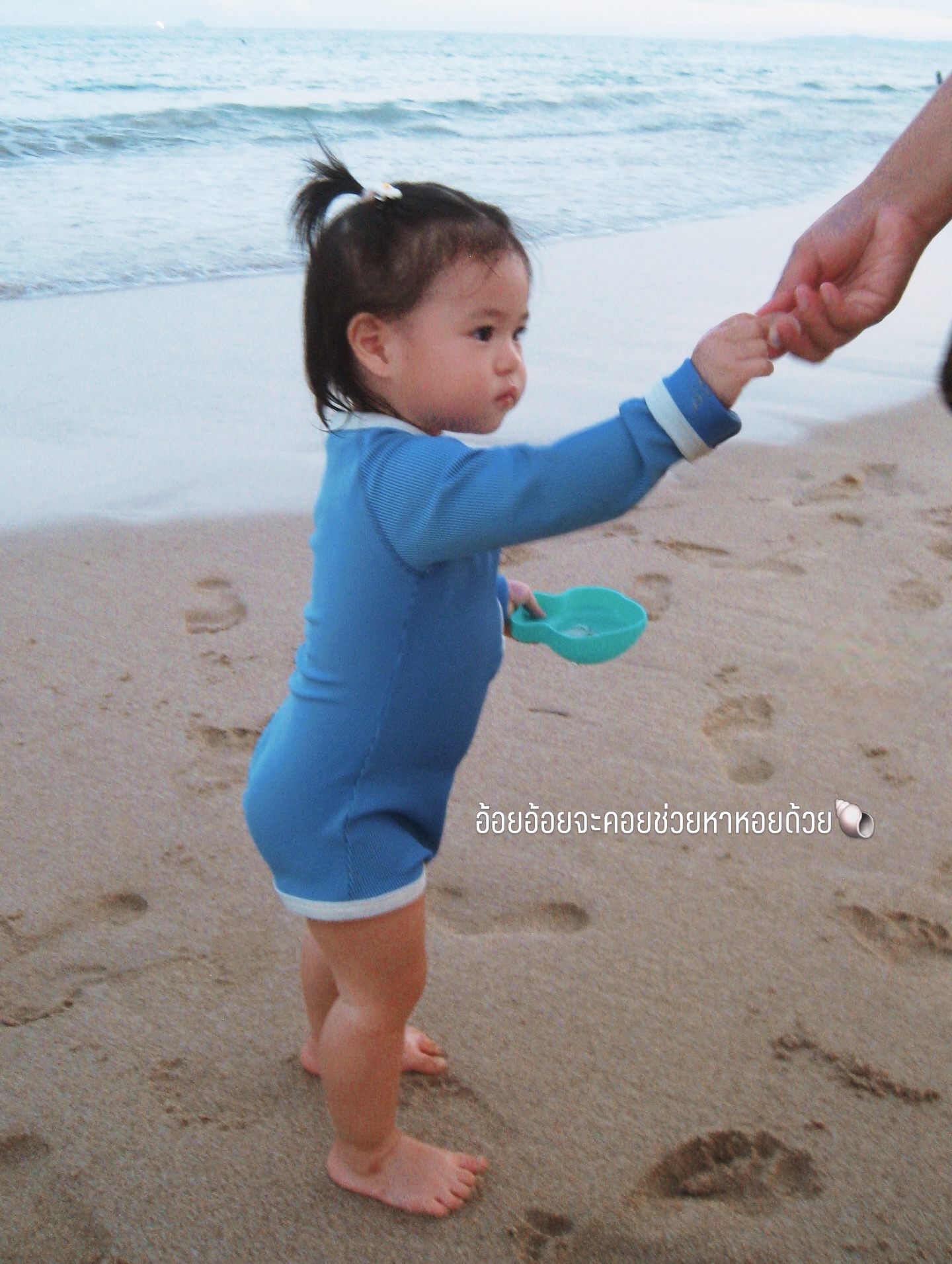 จิ๊บ - ปกฉัตร เทียมชัย