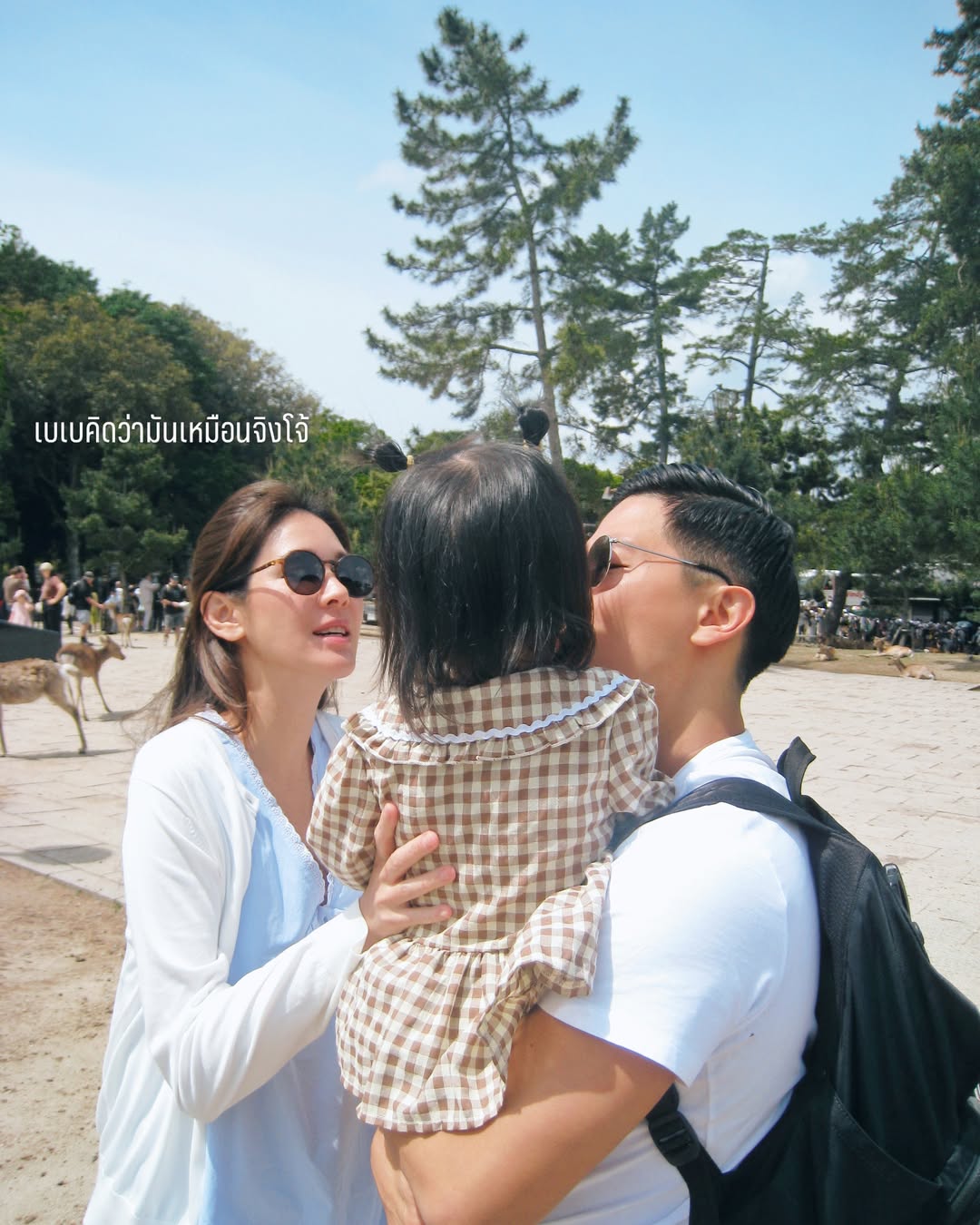 จิ๊บ - ปกฉัตร เทียมชัย