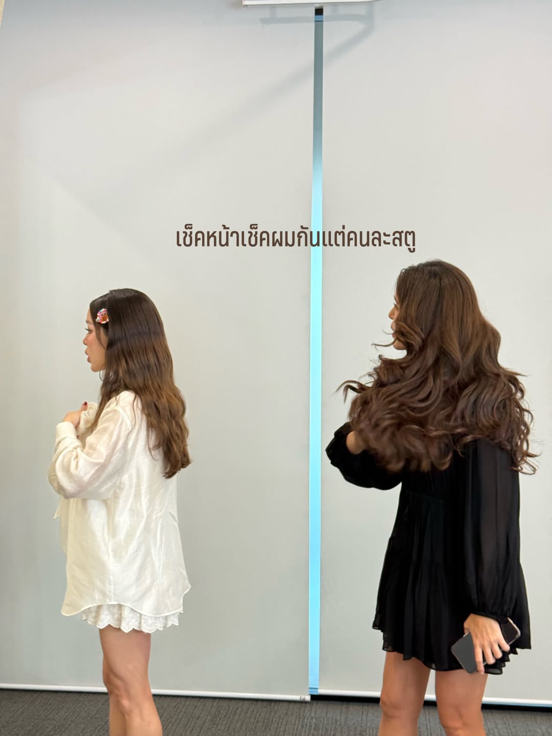จิ๊บ - ปกฉัตร เทียมชัย