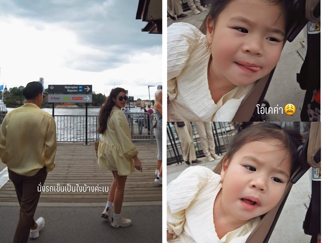 จิ๊บ - ปกฉัตร เทียมชัย