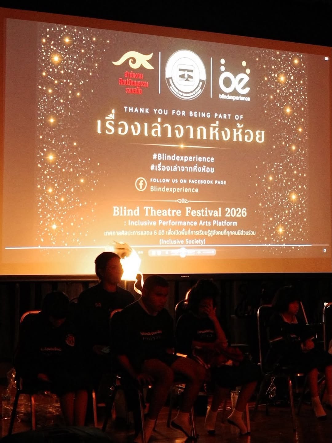 จิ๊บ - ปกฉัตร เทียมชัย